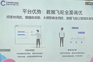 香港马会会员章程截图3