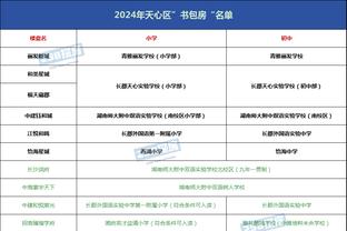 香港马会会员章程截图2